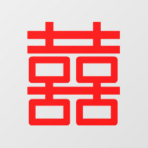 Rode Xi Dubbel Geluk Chinees Huwelijk Vieren