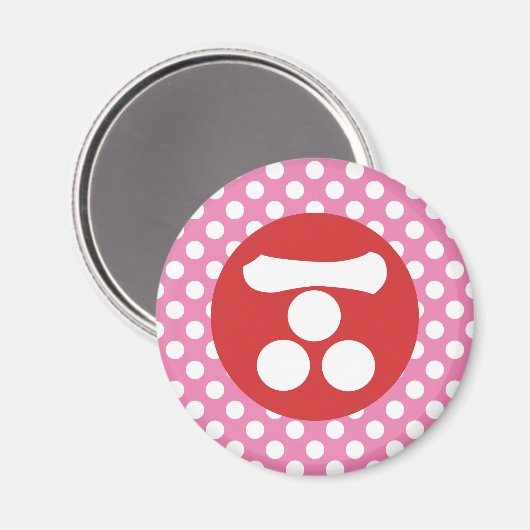  Rode Zwarte Mori Japan Samurai Mon Oriental Magneet (Voorkant / Achterkant)