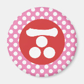  Rode Zwarte Mori Japan Samurai Mon Oriental Magneet (Voorkant)