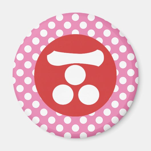 Rode Zwarte Mori Japan Samurai Mon Oriental Magneet (Voorkant)