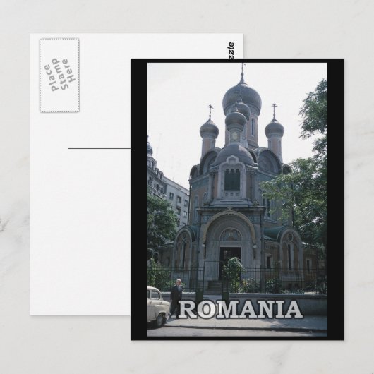 Roemenië Briefkaart (Voorkant / Achterkant)