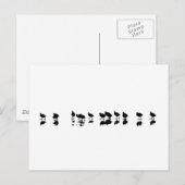 Roetontwerp - zwart op wit briefkaart (Voorkant / Achterkant)