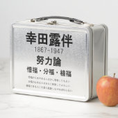 Rohan Koda (In situ)