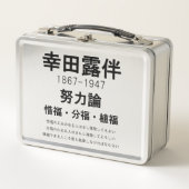 Rohan Koda (Voorkant)