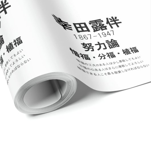 Rohan Koda Cadeaupapier (Rol Hoek)