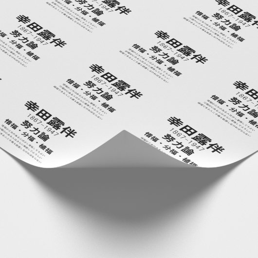 Rohan Koda Cadeaupapier (Hoek)