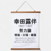 Rohan Koda Hangend Wandkleed (Voorkant)