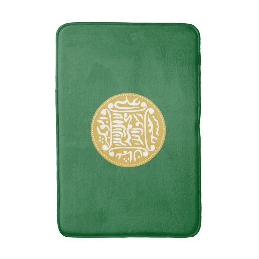 Rohingya Moslimvlag Badmat (Voorkant Verticaal)