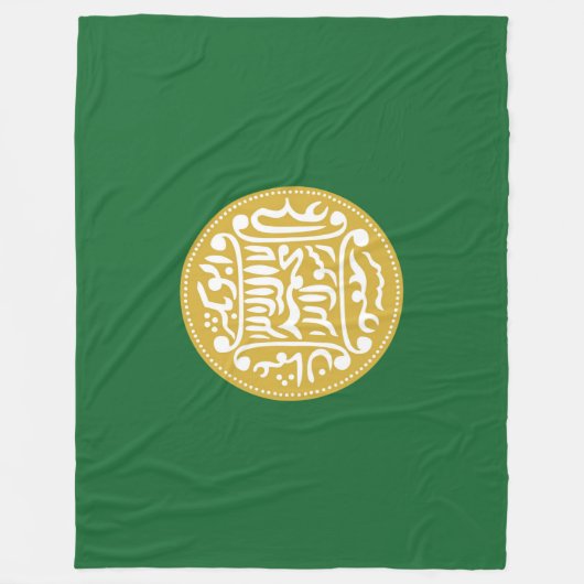 Rohingya Moslimvlag Fleece Deken (Voorkant)