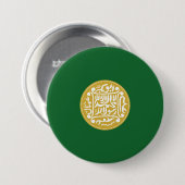 Rohingya Moslimvlag Ronde Button 7,6 Cm (Voorkant /achterkant)