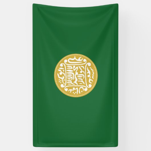 Rohingya Moslimvlag Spandoek (Verticaal)
