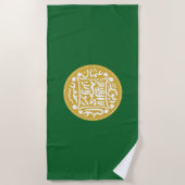 Rohingya Moslimvlag Strandlaken (Voorkant)