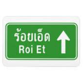 Roi Et Ahead ⚠ Thai Highway Traffic ⚠ Magneet (Horizontaal)
