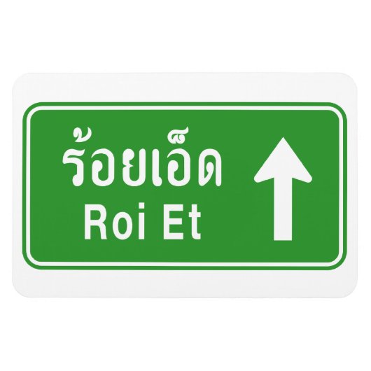Roi Et Ahead ⚠ Thai Highway Traffic ⚠ Magneet (Horizontaal)