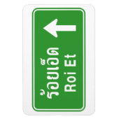 Roi Et Ahead ⚠ Thai Highway Traffic ⚠ Magneet (Verticaal)