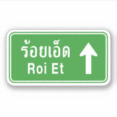 Roi Et Ahead ⚠ Thai Highway Traffic ⚠ Sticker (Voorkant)