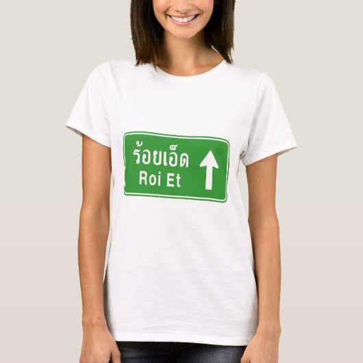 Roi Et Ahead ⚠ Thai Highway Traffic ⚠ T-shirt (Voorkant)