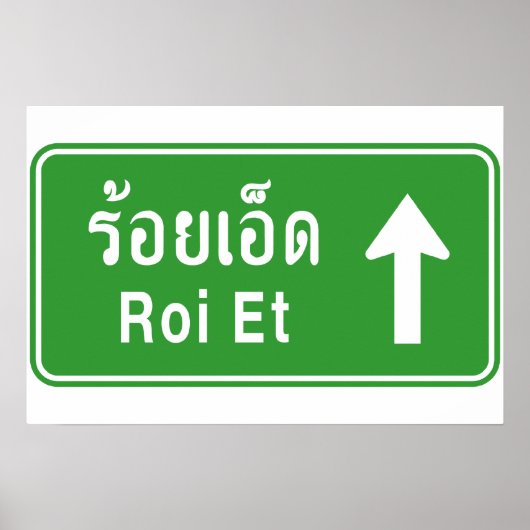 Roi Et Vooruit ⚠ Thais Verkeersbord ⚠ Poster (Voorkant)