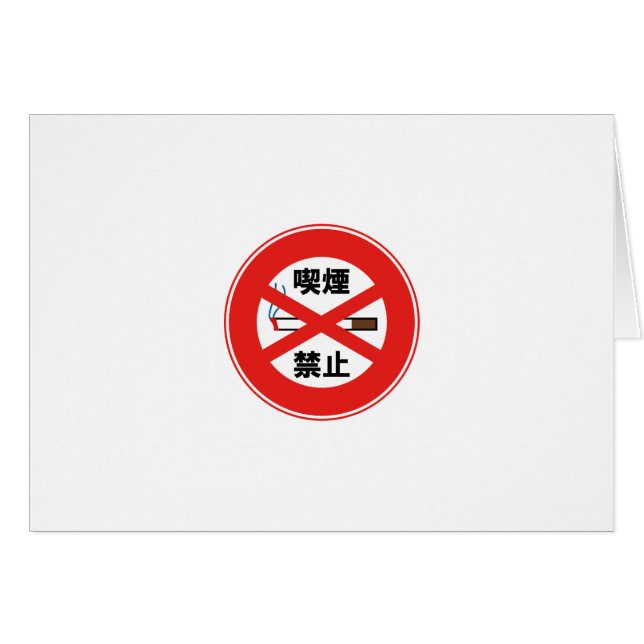 Roken verboden (Voorkant Horizontaal)