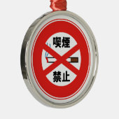 Roken verboden metalen ornament (Rechts)