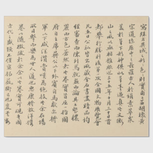 rol kalligrafie alfabet oud china typografie cadeaupapier