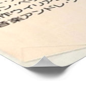 Rollerball 1975 herstelde Japans Poster (Hoek)