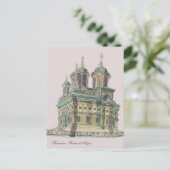 Romania | Curtea de Arges Cathedral Briefkaart (Staand voorkant)