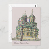 Romania | Curtea de Arges Cathedral Briefkaart (Voorkant / Achterkant)