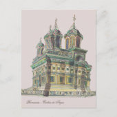 Romania | Curtea de Arges Cathedral Briefkaart (Voorkant)