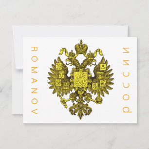 ROMANOV VAN RUSLAND Briefkaart