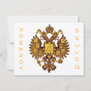 ROMANOV VAN RUSLAND Briefkaart