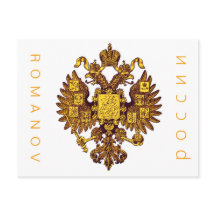 ROMANOV VAN RUSLAND Briefkaart