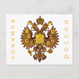 ROMANOV VAN RUSLAND Briefkaart