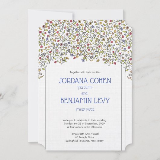 Romantic Chuppah Flowers Jwish Wedding Invitation Kaart (Voorkant)
