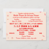 Romantic Cute Couple Double Happiness Weddenschap Kaart (Achterkant)