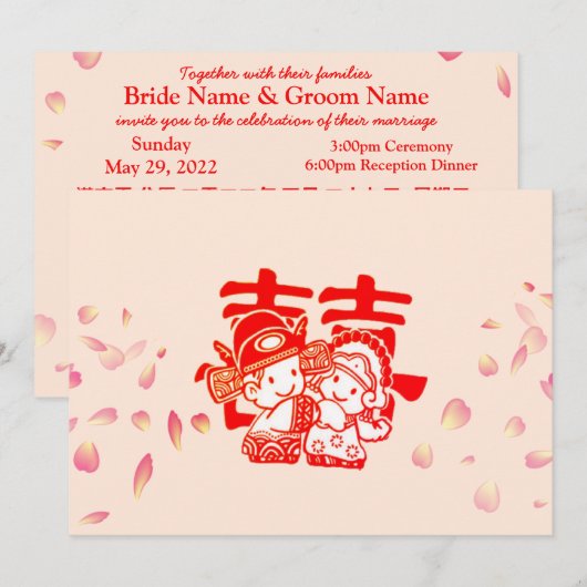 Romantic Cute Couple Double Happiness Weddenschap Kaart (Voorkant / Achterkant)