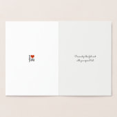 romantisch Ik hou van je hart zilver Folie Kaarten (Binnen)