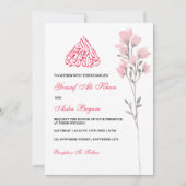  Romantisch Wit Roze Bloemen Moslim Bruiloft Kaart (Voorkant)