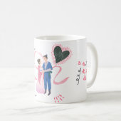 Romantische Harmonie Koffiemok (Voorkant rechts)