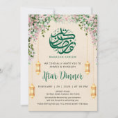 Romantische Roze Rozenkrans Ramadan Iftar Uitnodig Kaart (Voorkant)