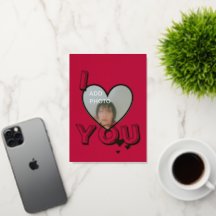 Romantische Valentijnsdag Foto Folie Kaart