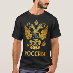 Rond Rusland vuurwapens van de Russische vlag van  T-shirt
