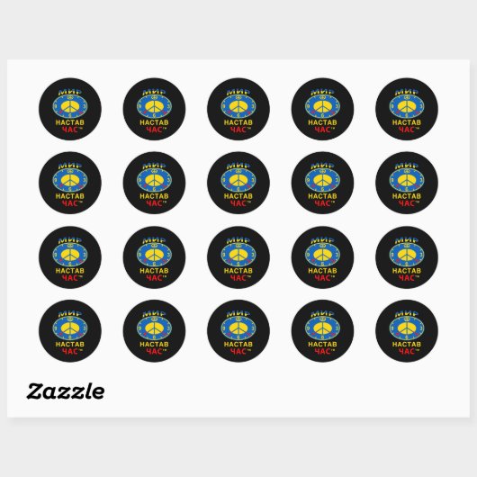 Ronde sticker (Vel)