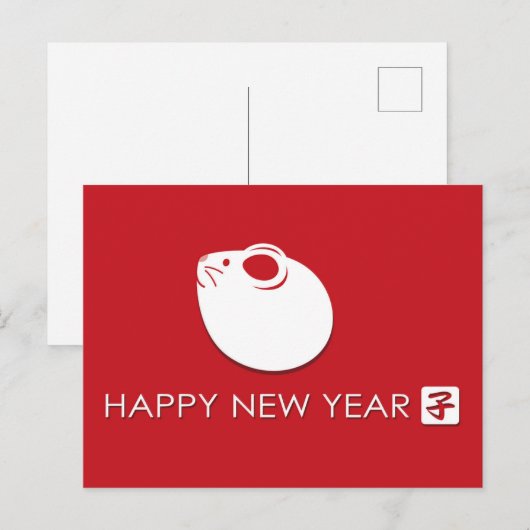 Ronde Witte Rat Chinees Nieuwjaar op Rood Briefkaart (Voorkant / Achterkant)