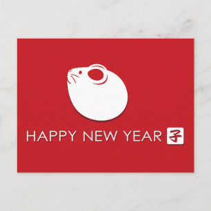 Ronde Witte Rat Chinees Nieuwjaar op Rood Briefkaart