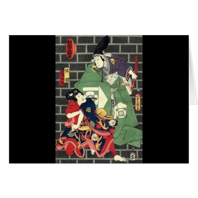 ronin bushido zwaard vechten japanse samoerai (Voorkant Horizontaal)