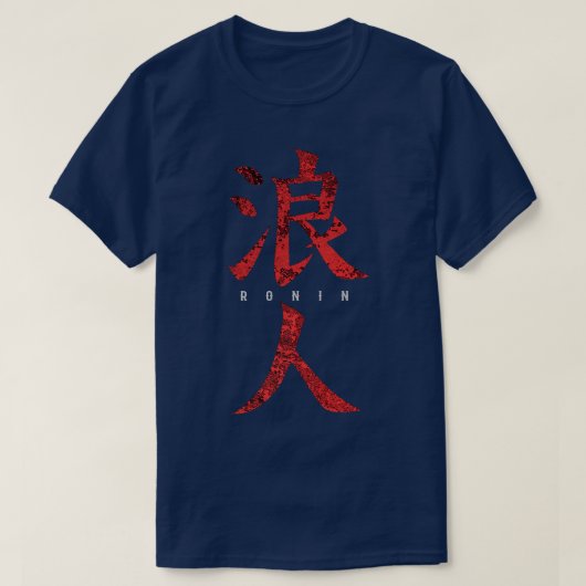 Ronin, Samurai zonder Heer (2) T-shirt (Design voorkant)