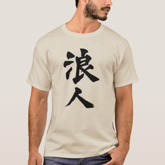 Ronin T-shirt (Voorkant)