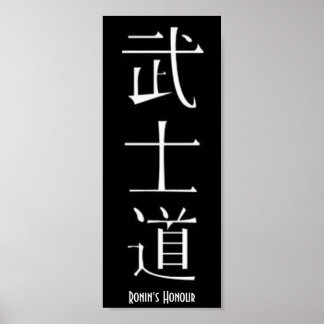 Ronin's Honor/Bushido Poster