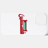 Rood Arabisch Palestijns | Vrij Palestina Case-Mate iPhone Case (Achterkant (horizontaal))